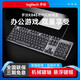 罗技（Logitech）K845有线机械键盘女生办公青红茶轴透明键帽电竞游戏电脑215 K845-双皮奶布丁黑色 标配 否 红轴