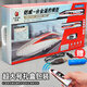 Kawei Fernbedienungs-Zug-Zugspielzeug mit Hochgeschwindigkeits-Eisenbahnspielzeug Fuxing Set Legierung kleiner Zugmodel Jungen Zuggeschenke [Fernbedienungs-Steuer-Zug-Modell] Elektrisches Fuxing-Doppelfestival