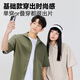 名创优品（MINISO）男士衬衫夏季冰丝凉感简约短袖t恤青少年痞帅抗皱衬衣 棕榈绿 L