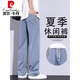 
Pierre cardin (pierre cardin) Tiansi casual pants for boys summer thin fashion brand loose vertical straight pants 2025 new wide-leg long pants for men 1048 gray L [110-125Jin [Jin equals 0.5 kg]]