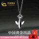 China Gold S925 Silver Whale Fall Necklace for Men Simple Trendy Pendant Practical Birthday Gift for Boyfriend Classic Red Gift Box