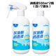 Haishi Hainuo hypochlorous acid disinfectant 500ml*2 bottles (spray + refill) A influenza maternal, infant and child pet sterilization no-wash