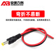 
Security Like DC12V male head monitoring plug 5.5*2.1 power connector black and red wire (10 pieces)
