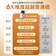 COVO COYO进口有机活性麦芽硒片HPV增强免疫力成人补硒软胶囊补硒hpv转阴 硒元素200微克基础款 1瓶装【低危增强免疫】