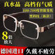 Konzentrieren Sie sich auf den automatischen Zoom der intelligenten Lesebrille 100-700 Grad Top Ten Rankings von Anti-Blau-Licht-Lesebrillen für Männer und Frauen. Weißer Film [kann weit und in der Nähe zu sehen] (100-700 Grad) weit und in der Nähe von Zoom