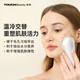 TOUCHBeauty渲美家用冷热敷提拉紧致面部精华导入电动美容仪 珍珠白+洁面按摩仪【奢享套餐】