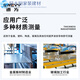 速为（suwei）速爲速为（suwei）数显超声波测厚仪高精度钢板金属塑料PVC陶瓷玻 SW-756超声波测厚仪