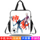 
Xigu Sha sculpture abstract Ultraman authoritative Beria funny suppression authoritative emoticon package canvas bag large capacity primary school student handbook bag junior high school student cram bag boy style school bag D15933 large capacity canvas waterproof and color-fading cram bag
