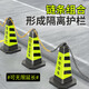 Jingstein ice cream bucket road cone no parking sign cone bucket reflective cone warning sign cone bucket isolation road pier cone barrier 4Jin Jin equal to 0.5kg one pack