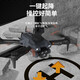 DJI Red 2025 new drone aerial photography high-definition GPS obstacle avoidance remote control aircraft children's entry-level smart black technology Blue helicopter (intelligent flight sensing model) Standard hand sensing without remote control