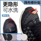 妙智源运动鞋补洞贴网面修补鞋面破损补鞋贴自粘补丁贴亚瑟士旅游鞋球鞋 黑色网面【大小共6片】