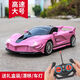 Shanbei remote control car car toy race car mini electric sports car 3 years old 4 years old children's toy car 6 boys and girls 7 blue pink Ferrari racing car free remote control battery single battery version 1 set of lithium battery + charging cable