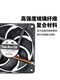 SANYO全新SanAce三洋(山洋)9RA系列9S工业暴力风扇PWM调速891412cm 9RA 9RA系列-12038风扇