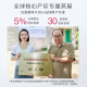 小仙炖鲜炖燕窝 小鲜瓶45g 营养滋补 长辈孕妇礼品 鲜享 2个月套餐45g*56瓶-冰糖-每周送7瓶