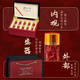 Fat sale in Pang Donglai] Saffron Tibet's special high-end gift box for gift mother nutritional products authentic Chinese medicinal materials saffron 15g gift box