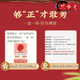 北京同仁堂青钱柳玉米须葛根桑叶茶降糖茶绛高血糖2型糖尿病食品 1盒基础装4 1盒基础装40小包