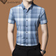 Chiarmania Mulberry Silk Camisa de manga corta Summer Summer New Plaid Casual Ironing Camiseta 9856 Caki S 165/80a recomendado 100-120Jin [Jin equivale a 0.5 kg]