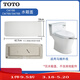Toto Toilettenbehälter -Deckung Toilettenkeramikabdeckung CW 886 188 854 SW 764 718 CS CSW719/739 Tankabdeckung