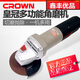 Crown CT13566 Multifunción Corte de molinillo de ángulo de alta potencia, molienda y pulido CT13489-230 mm 2600W