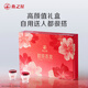 Swallow House Fresh Stewed Bird's Nest Instant Instant Fresh Flower Regalo Regalo 40G*10 Botellas 5*2 Regalos de regalo para productos nutricionales para mujeres embarazadas