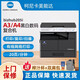 Konica Minolta Konicaminoltabizhub205i/215i/225i A3 Drucker-Kopie All-in-One-Schwarzweiß-Verbundmaschinen-Netzwerk-Netzwerk-Scanning (6180E-Upgrade unterstützt Farbscanning) 225i Host + Dokumentausschüttung + zweite Papierbox + Bottom-Kabinett