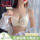 浪莎（LangSha）无痕内衣女大胸显小夏季薄款无钢圈少女风聚拢收副乳防下垂文胸罩 淡香槟 70A 32 柔软无痕舒适