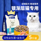 Huangheng racing grade silver gradient special cat food British short long hair cats and kittens adult anti-shedding fattening nutritional hair beauty freeze-dried cat food picky eating savior chicken velvet wrapped five pieces freeze-dried 2.5kg