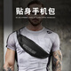 Tactical Bird (for men) Sports Running Woman Bag Summer Work Mobile Phone Bag Small Shoulder Bag Outdoor Key Small Case Crossbody Bag