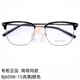 Tyrannosaurus King Hedi Optical Frames Fashionable Men's y Women's Frames BJ6098/6198/6105 Frame + Big Brand 1.56 Lentes asféricos