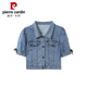 Pier Cardin early spring Korean style Hong Kong style design versatile short-sleeved top for women short retro slim denim jacket for women thin outerwear 8650 blue denim jacket short-sleeved XL 1105-125