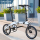 Dahang (Dahon) 16 pouces Mini ultra-légère 9 variable Speed ​​pliing Bicycle étudiant adultes hommes et femmes BICYCLE PAA693 Cloud d'air (blanc) 16 pouces