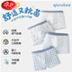 
Langsha Class A children's underwear pure cotton breathable antibacterial boy baby boy four seasons flat corner boy shorts medium-sized children's pants blue boss dog 9712 pack pure cotton 4 pieces average size 100S weight 15-25 Jin [Jin equals 0.5 kg]