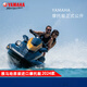 Yamaha Motorboat Yamaha à quatre temps Single Double Jet Ski Yacht Club Ex Deluxe (déplacement 1049cc) Produits personnalisés: La garantie ne prend pas en charge le rendement ou l'échange