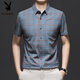 Playboy (Playboy) Camisa de manga corta de seda de hielo para hombres Camisa de media manga transpirable versátil de verano de mediana edad y jóvenes para hombres XD/6629 Camisa roja de manga corta S 165 [sugerido 100-120Jin [Jin equivale a 0.5 kg]]]