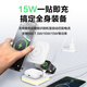 品胜苹果无线充电器三合一Magsafe磁吸折叠适用iPhone16pro/15华为小米手机iWatch手表airpods耳机底座