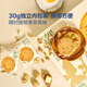 Luxi River Luxi River Nut Peach Crispy Gift Box Nut Peach Crispy Pastry Kekuits Event: Whole Box 840g (kostengünstigste)