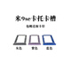 适用于小米9 9pro 9se卡托卡槽 Mi 9Pro 5G 手机SIM手机插卡座拖 小米9(灰色)