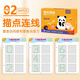 Ai Fuer Children's Pen Control Training Copybook for Children 2-3-6 years old beginners who focus on practicing writing can write Children's Day gifts. 136 pages of dots and paintings + 8 strokes and 1 board