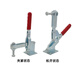 XMSJ101A/ 102B/101E 12130 /12132垂直式快速夹具 夹钳 衬夹 锁夹 铁镀锌12130