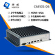 Yentek Mini Industrial Control Machine X86 Dual Network 6 Seriell Port 10/11 Generation I5 Eingebettete fanlose Mini-Industrieautomatisierung Computer-Computer-Vision-Forschung Industrial Control Host C6850S-D6 I5-1135G7/2,4 Quad Core 8G Memor