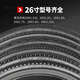 
Aoyanlai 26-inch mountain tire 26X1.75/1.95/2.125 bicycle inner and outer tires 47-559 26X1.95 Meijiu inner and outer tires set 60TPI K