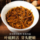 Jin Junmei Black Tea Special Grade Prick Wuyishan 2025 Новый чайный чайный жир Donglai Supermarket Tea Store Nectar Apent Jin Junmei 125G