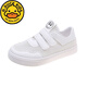 
G.DUCKKIDS little yellow duck children's sneakers girls 2025 summer hollow white shoes boy breathable soft sole casual shoes elementary school 686 white mesh [school designated model] 35 inner length 21cm
