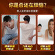 
Beijing Tongrentang Oyster Tablets Middle-aged and elderly men's aphrodisiac pharmacy for a very hard chewed golden gun that does not fall back thicken and grows hardened [a bottle] Men's quick-acting erection lasts and does not ejaculate and rejuvenates the strongness of the male wind. The hardness of the small steel cannon is not strong enough to get erect and weak in the middle. The premature ejaculation is sensitive to the glans quickly ejaculation.