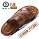 Woodpecker Primavera 2025 Sandalias de hombres nuevas para hombres Zapatos de playa de cuero genuino para hombres Zapatos de moda de hombres transfronterizos al por mayor 12129 Negro 46