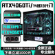 Colorful RTX4080/RTX4070Ti/RTX4060Ti high-end independent graphics + Intel 13th generation Core i9/i7/i5 desktop computer Ai computing power designer e-sports live broadcast host configuration 丨D5 version 24 core 13th generation i9+RTX4080 all-round machine king丨high-end independent graphics + new architecture processor supports overclocking