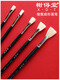 Peking Xiedetang Eber Borstle Lüfter Stift Fischschwanz -Lüfter Pinsel 656 Schwein Haar Ölpinsel 686 Schwein Borst Schwein Stift 646 Farbe Malerei