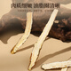 
Banshan Nong Angelica slices 50g Selected Gansu native angelica slices with astragalus wolfberry soaked in water and canned health tea