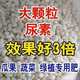 Milan urea fertilizer manufacturer direct sales fertilizer agricultural use 10-100Jin Jin equals 0.5kg, quick-acting nitrogen fertilizer for vegetables, general flowers, large granular urea (10Jin Jin equals 0.5kg subcontracted)