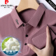 
Pierre cardin middle-aged father mulberry silk summer lapel t-shirt short-sleeved casual polo shirt new ice silk top men's new style 9196 white M 165 (recommended 100 Jin [Jin equals 0.5 kg]-120 Jin [Jin equals 0.5 kg])